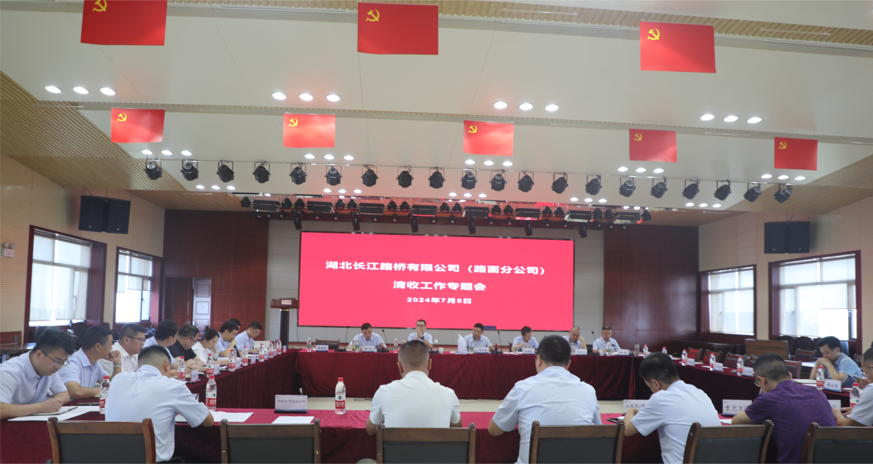 今年会 -jinnianhui | jinnian