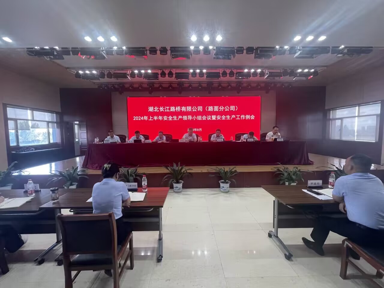 今年会 -jinnianhui | jinnian